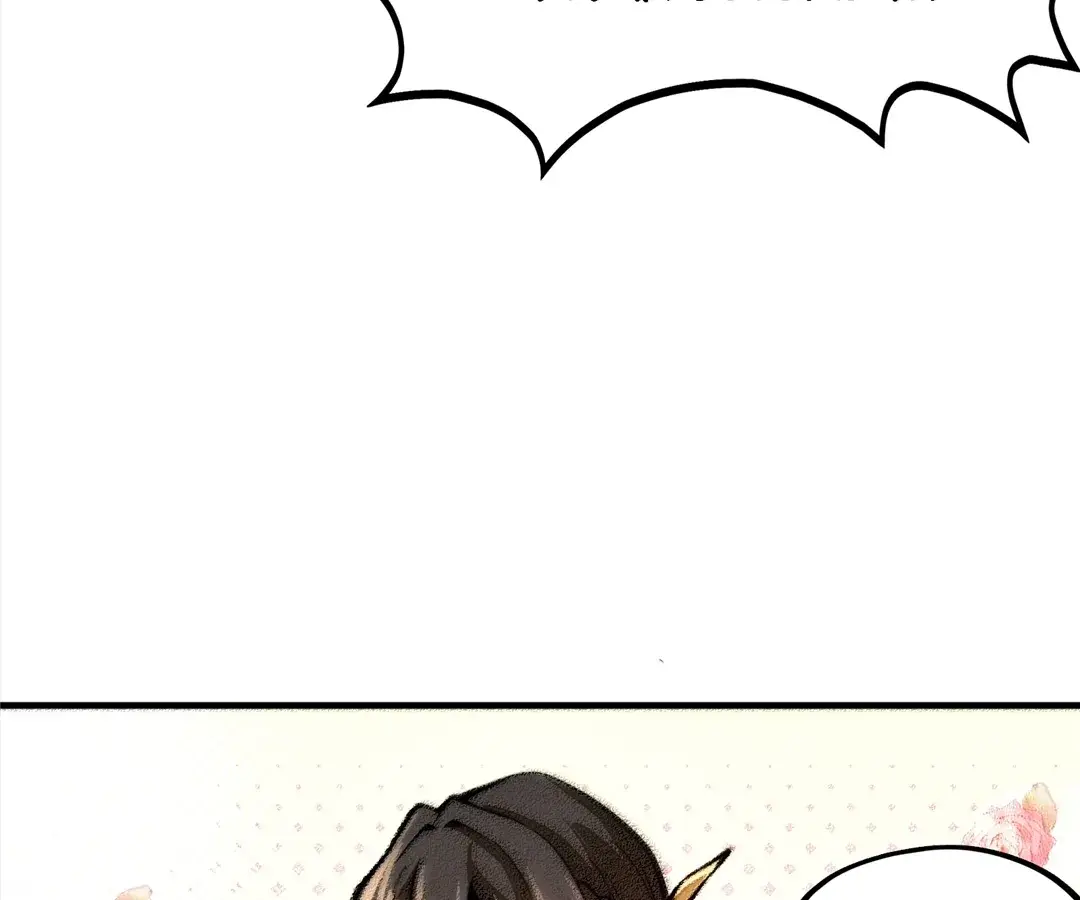 Read Cong Diceng Jueqi EN Manga Online