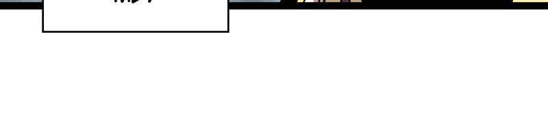 Read Cong Renzhen Wan Youxi Kaishi Jueqi EN Manga Online