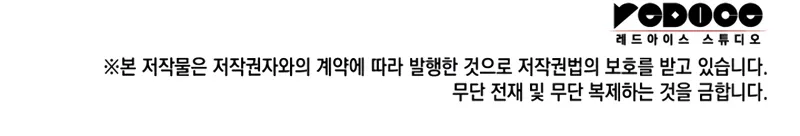 Read Crimson Reset EN Manga Online