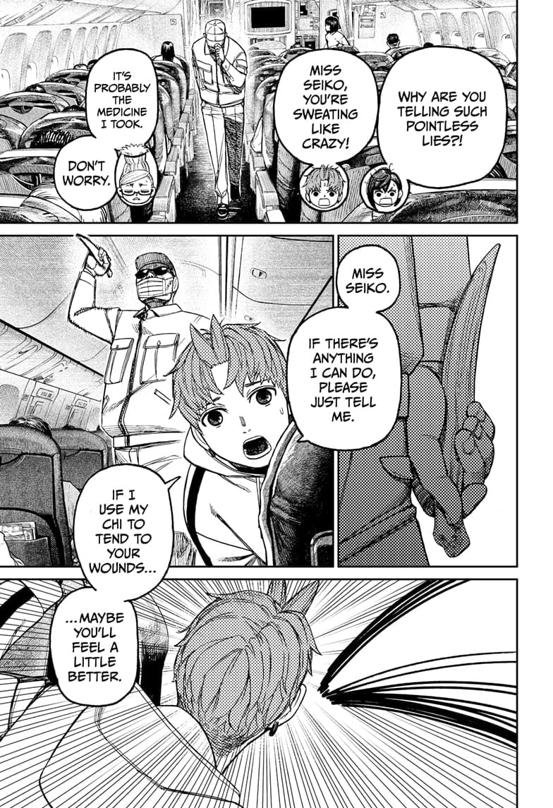 Read Dandadan EN Manga Online