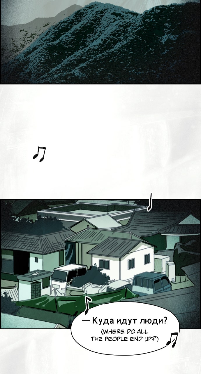 Read Day of Disaster EN Manga Online