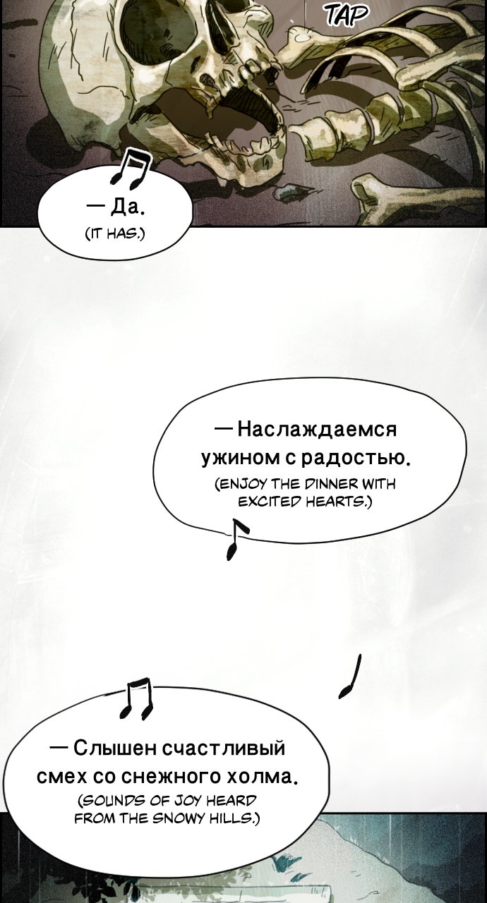 Read Day of Disaster EN Manga Online