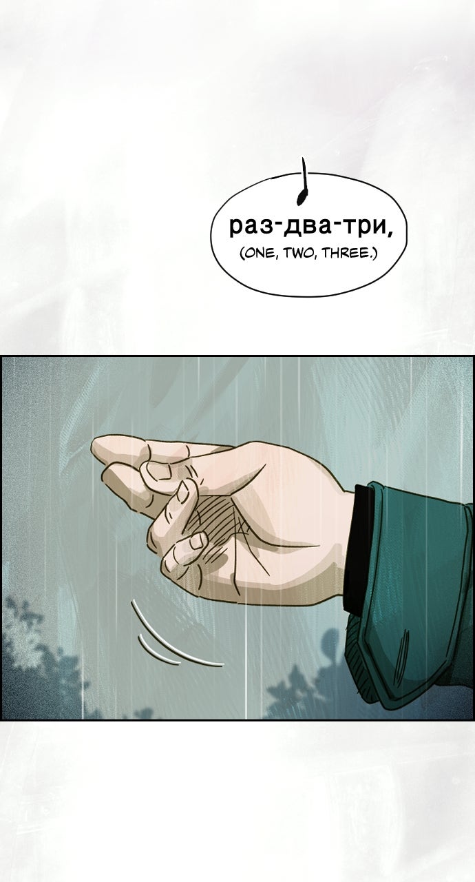 Read Day of Disaster EN Manga Online