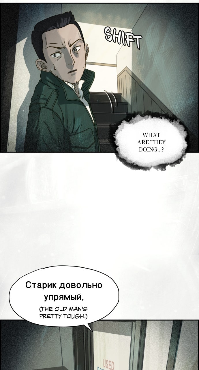 Read Day of Disaster EN Manga Online