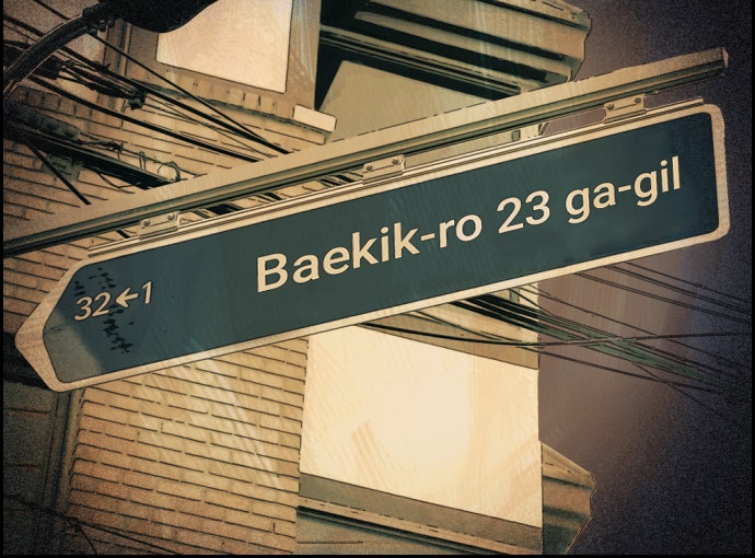 Read Day of Disaster EN Manga Online