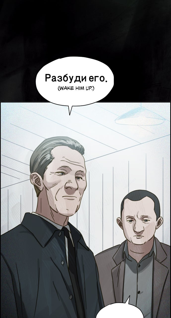 Read Day of Disaster EN Manga Online