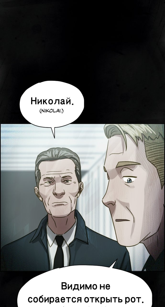 Read Day of Disaster EN Manga Online