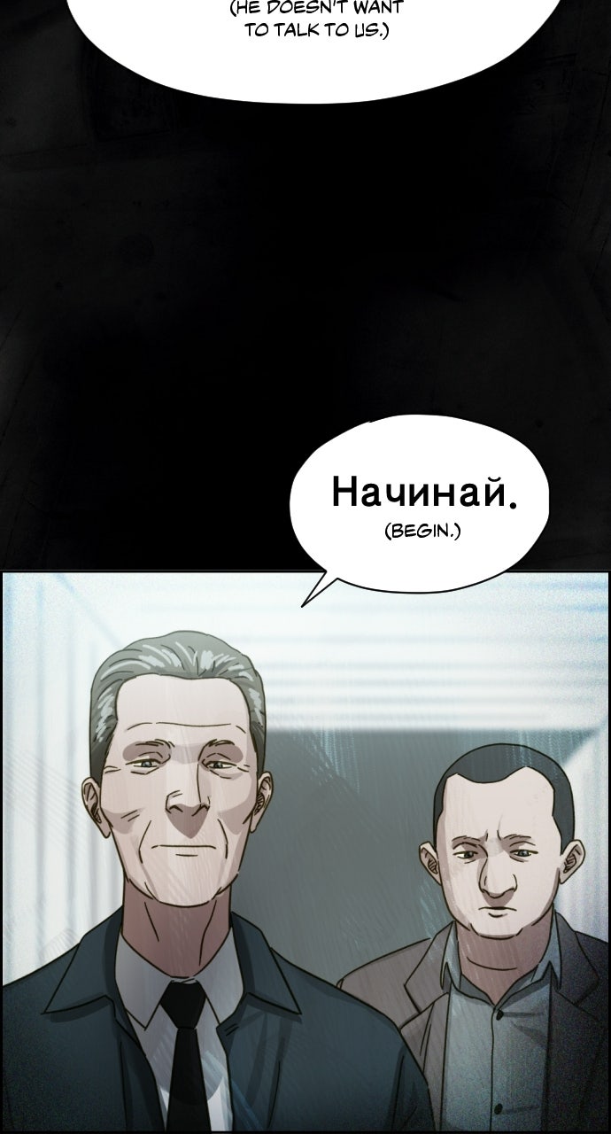 Read Day of Disaster EN Manga Online