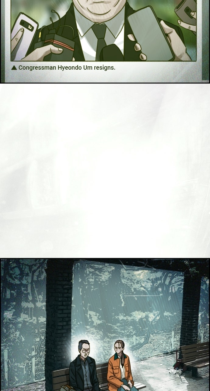 Read Day of Disaster EN Manga Online