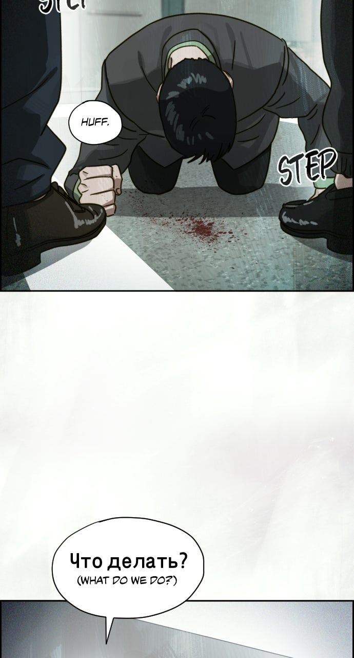 Read Day of Disaster EN Manga Online