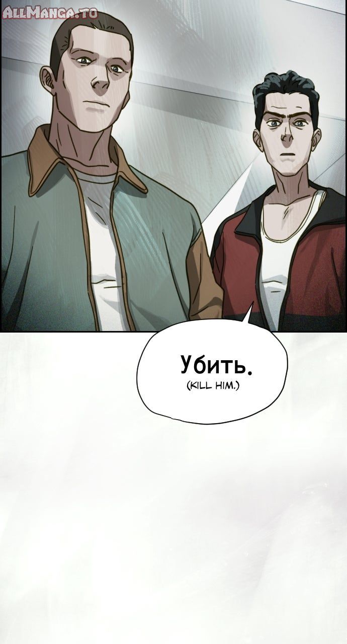 Read Day of Disaster EN Manga Online