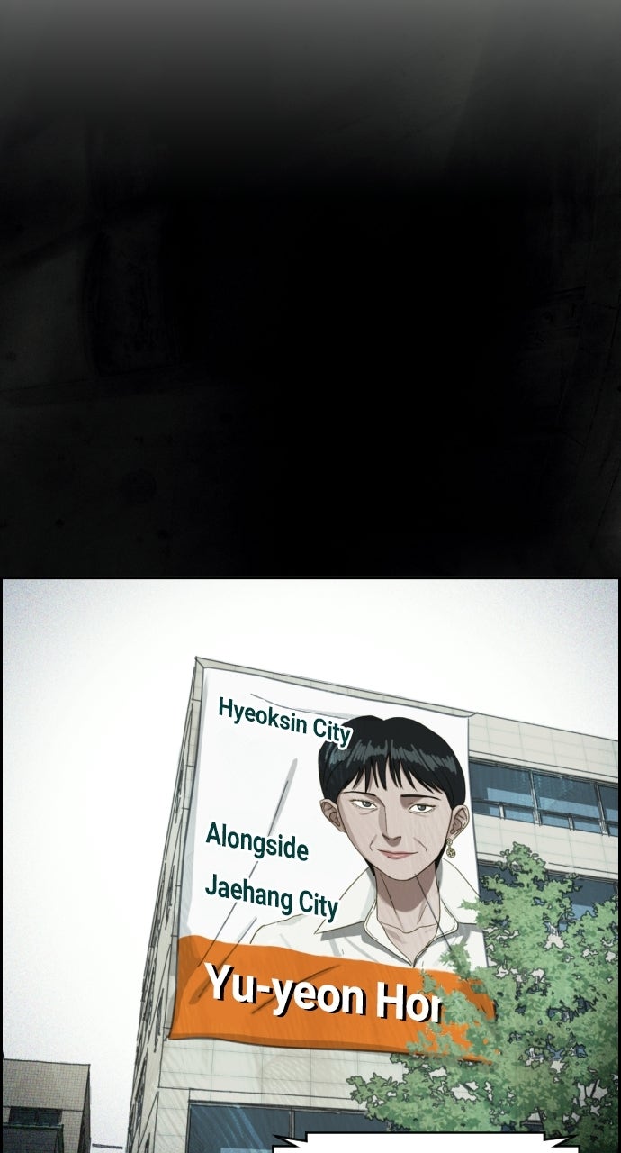 Read Day of Disaster EN Manga Online