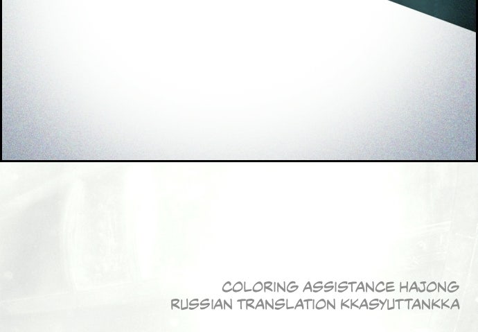 Read Day of Disaster EN Manga Online