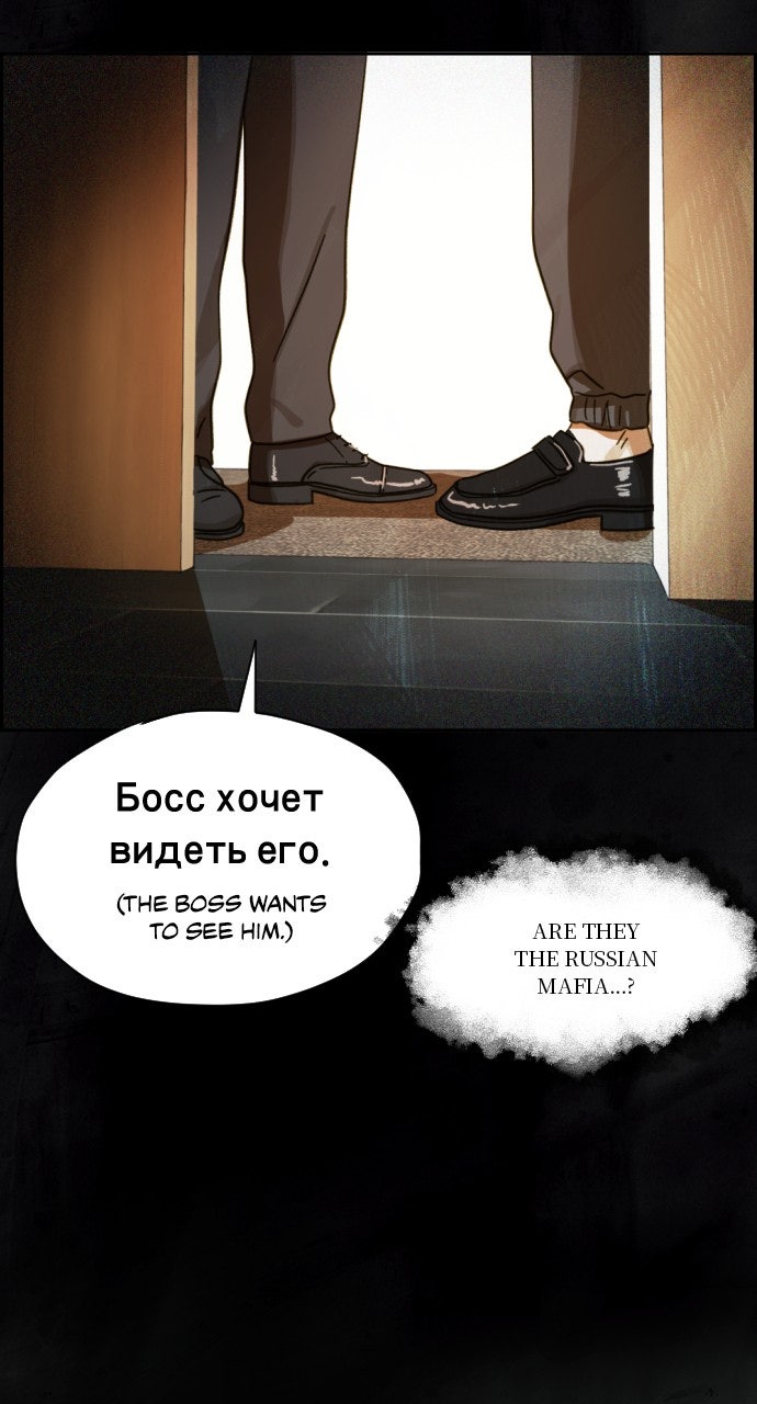 Read Day of Disaster EN Manga Online