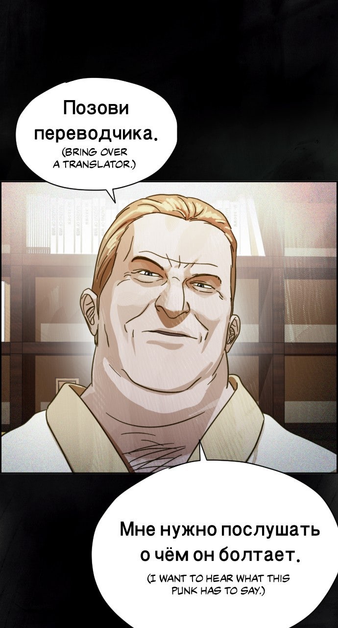 Read Day of Disaster EN Manga Online