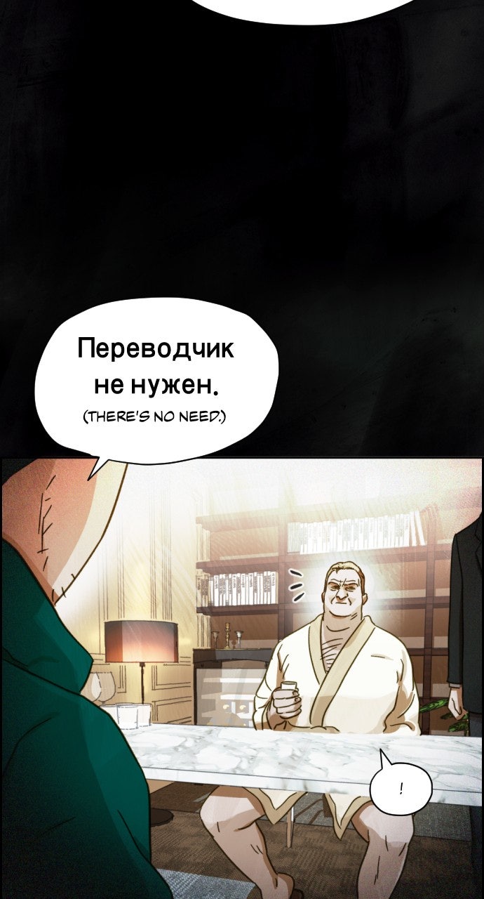 Read Day of Disaster EN Manga Online