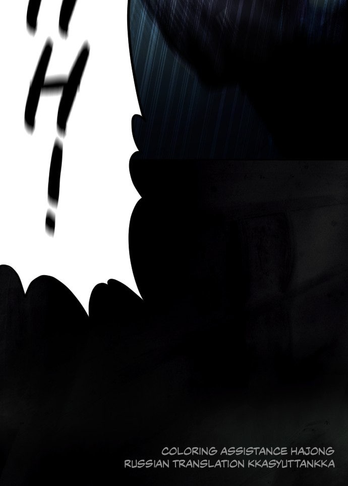 Read Day of Disaster EN Manga Online