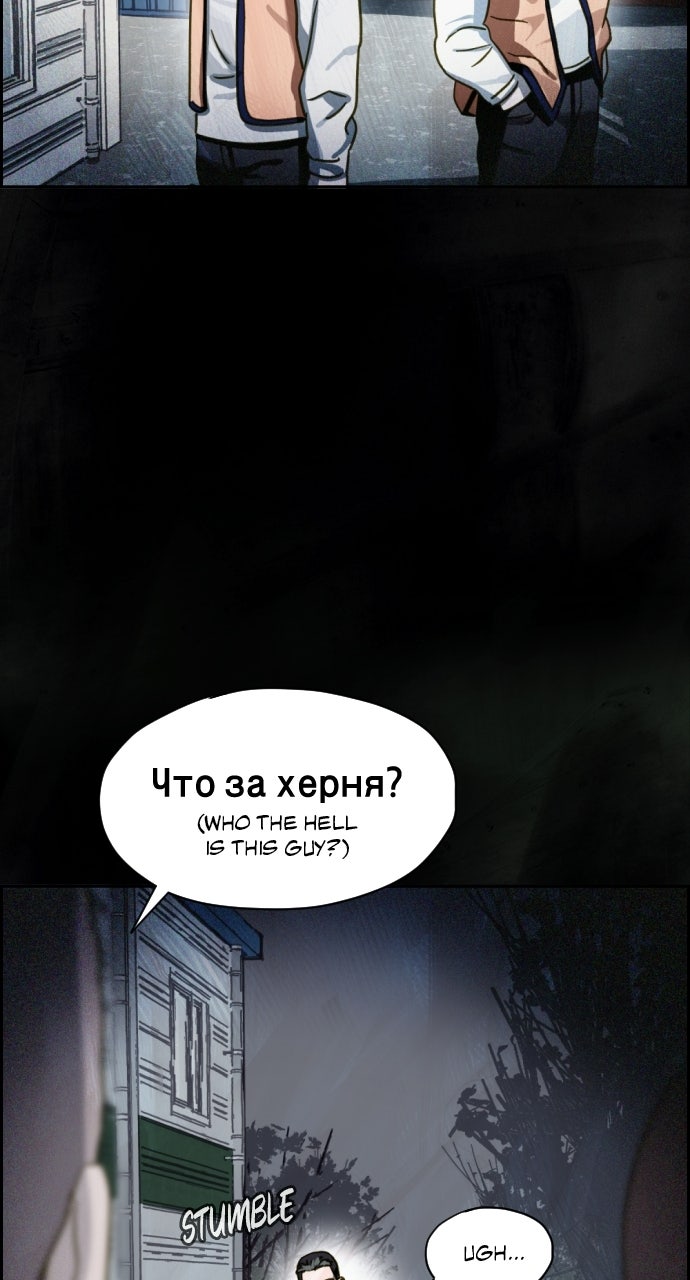 Read Day of Disaster EN Manga Online