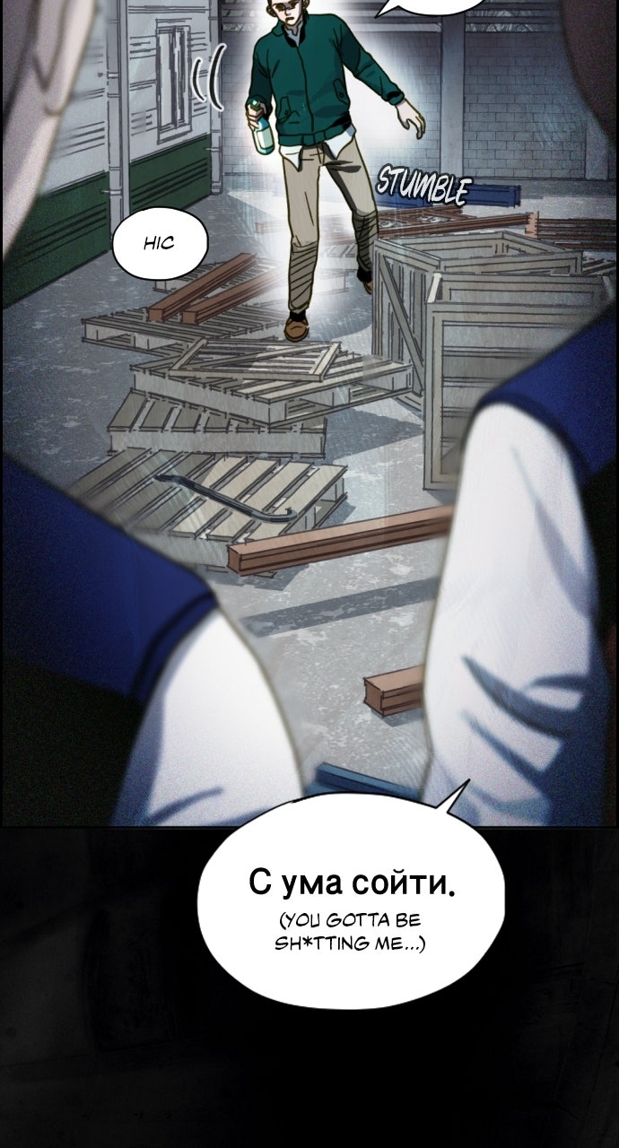 Read Day of Disaster EN Manga Online