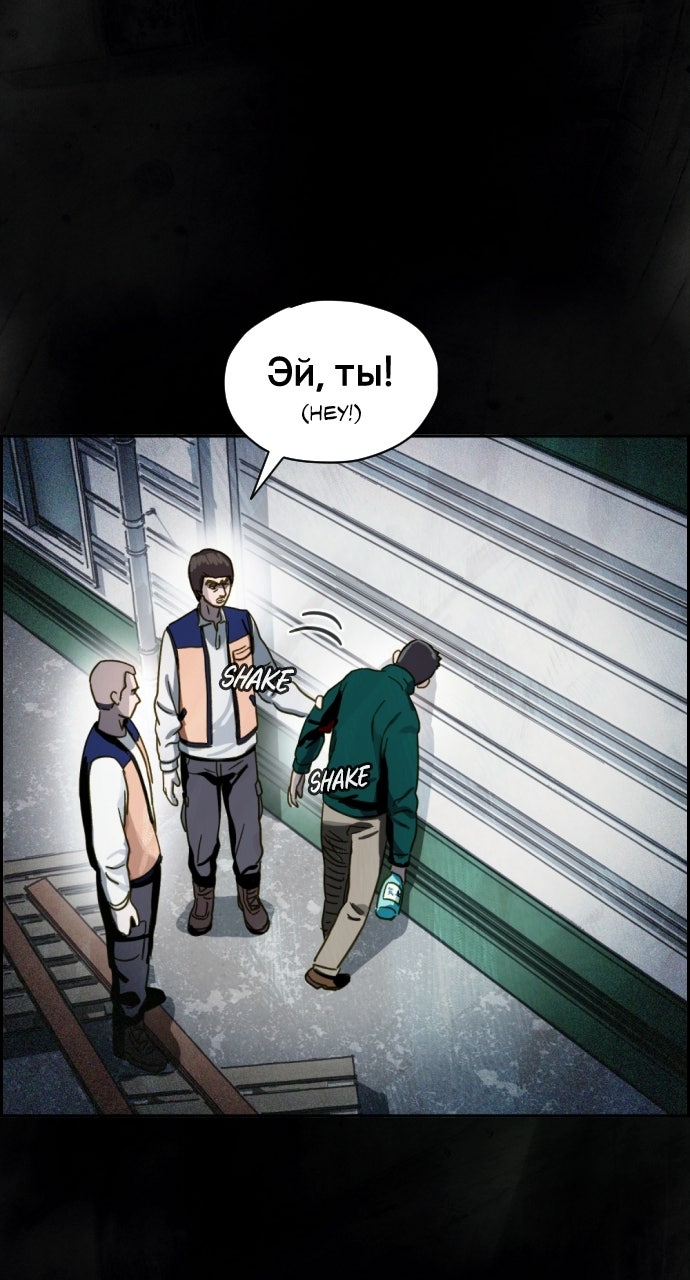 Read Day of Disaster EN Manga Online