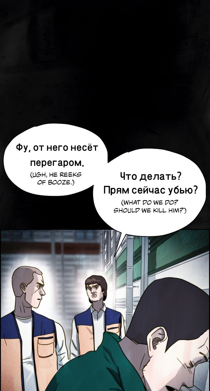 Read Day of Disaster EN Manga Online