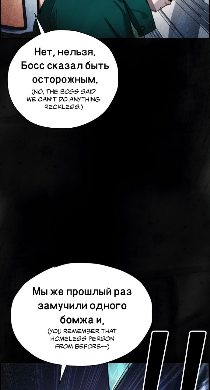 Read Day of Disaster EN Manga Online