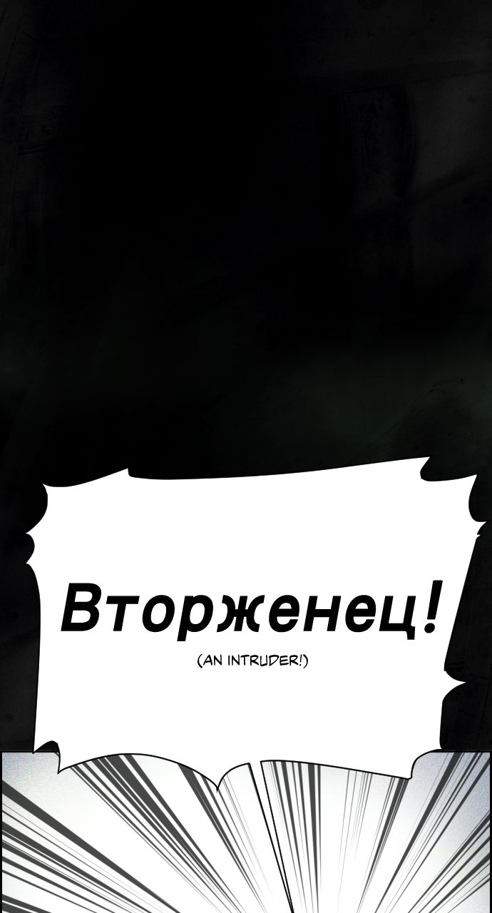 Read Day of Disaster EN Manga Online