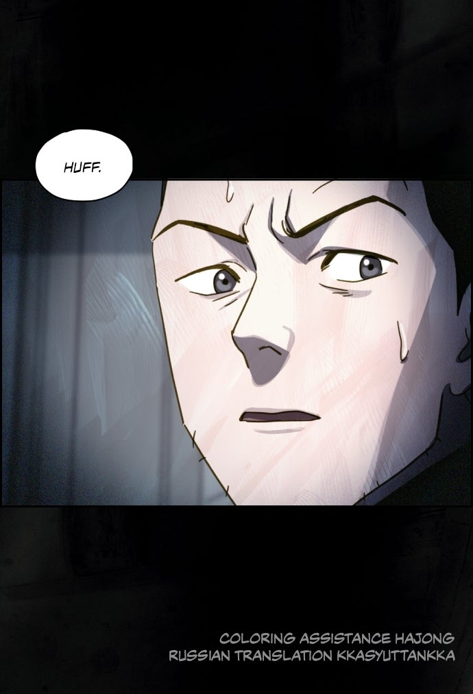 Read Day of Disaster EN Manga Online