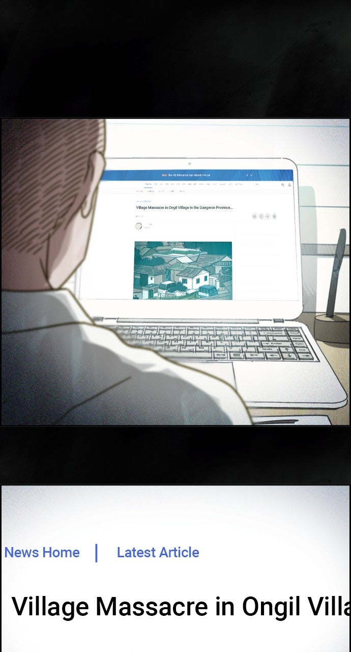 Read Day of Disaster EN Manga Online