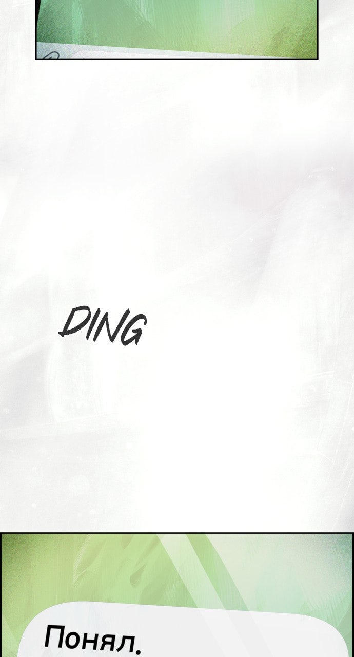 Read Day of Disaster EN Manga Online