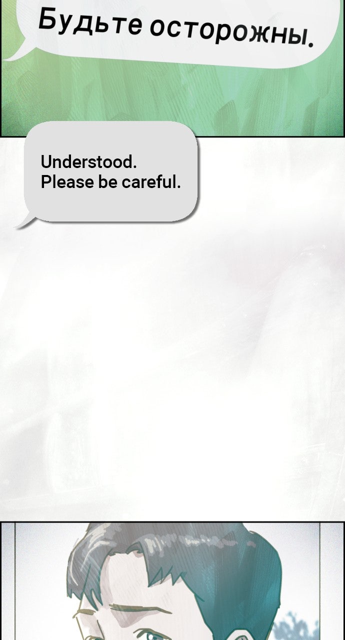 Read Day of Disaster EN Manga Online