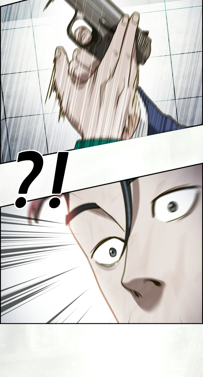 Read Day of Disaster EN Manga Online