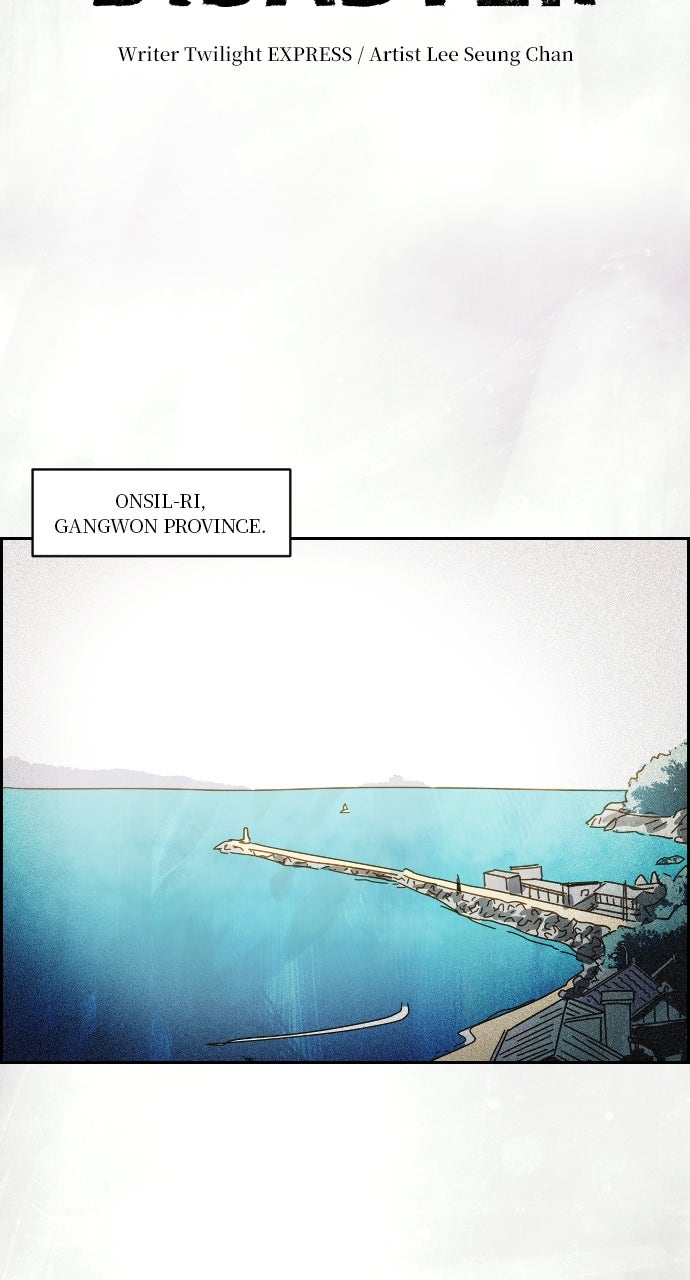 Read Day of Disaster EN Manga Online