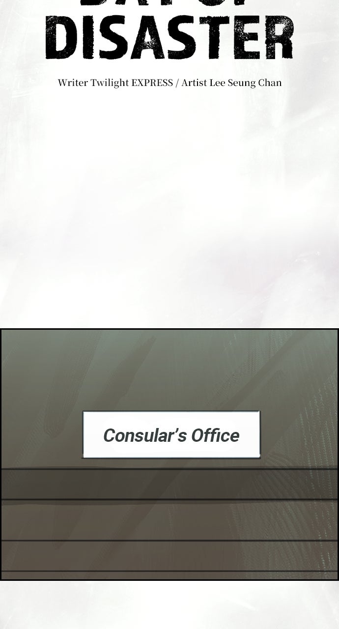 Read Day of Disaster EN Manga Online