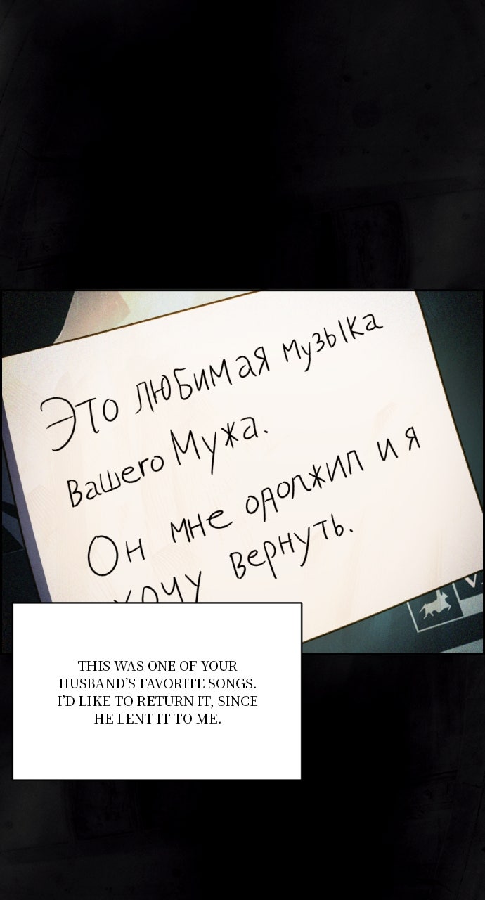 Read Day of Disaster EN Manga Online