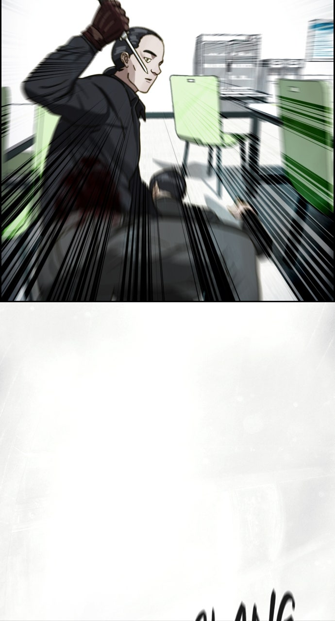 Read Day of Disaster EN Manga Online