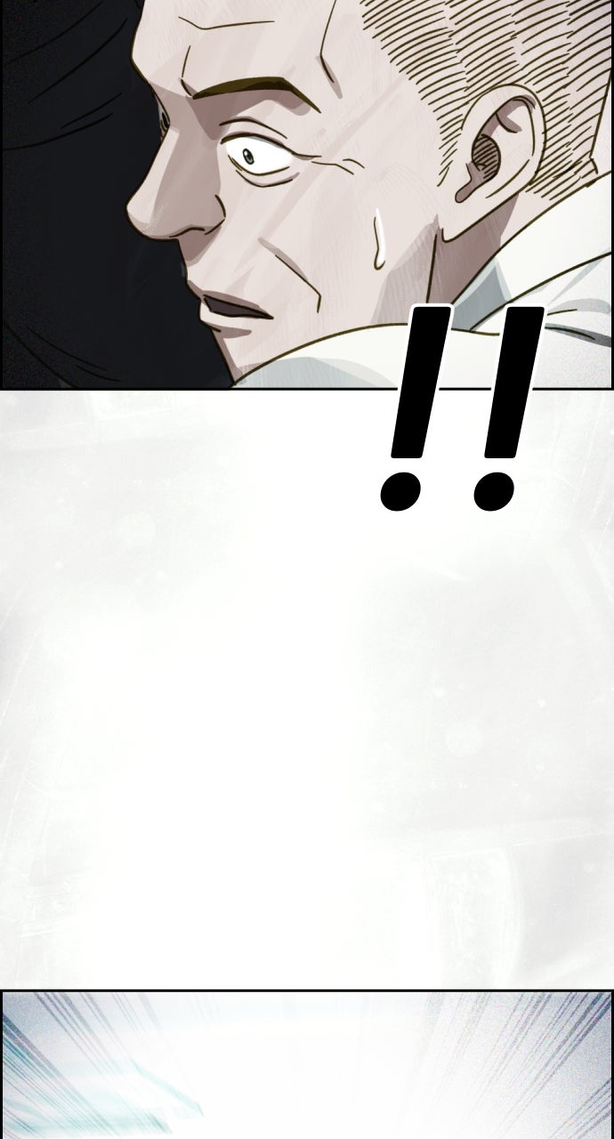 Read Day of Disaster EN Manga Online