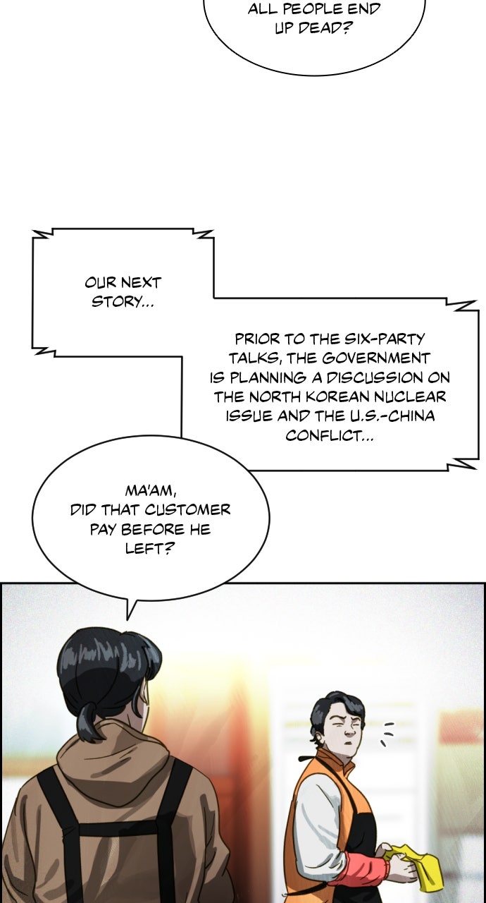 Read Day of Disaster EN Manga Online