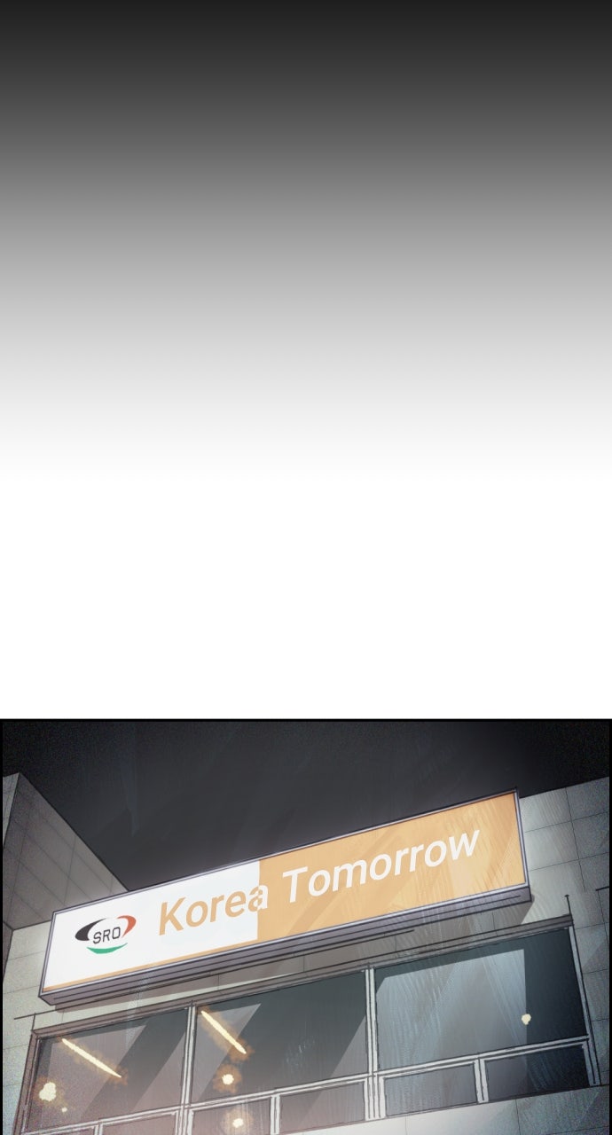 Read Day of Disaster EN Manga Online