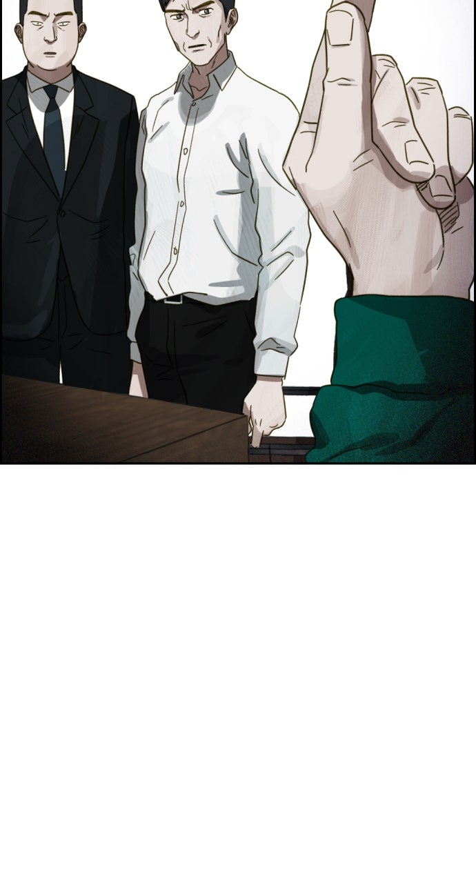 Read Day of Disaster EN Manga Online