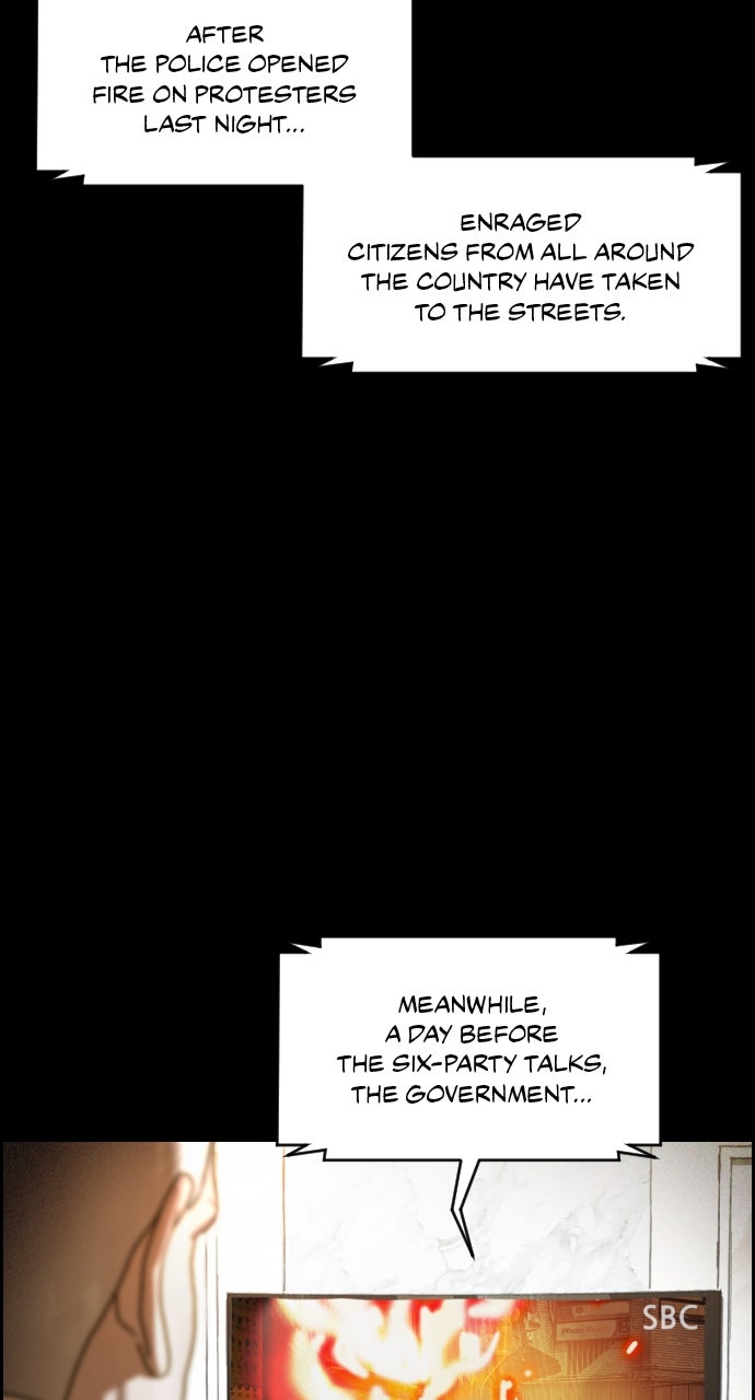 Read Day of Disaster EN Manga Online