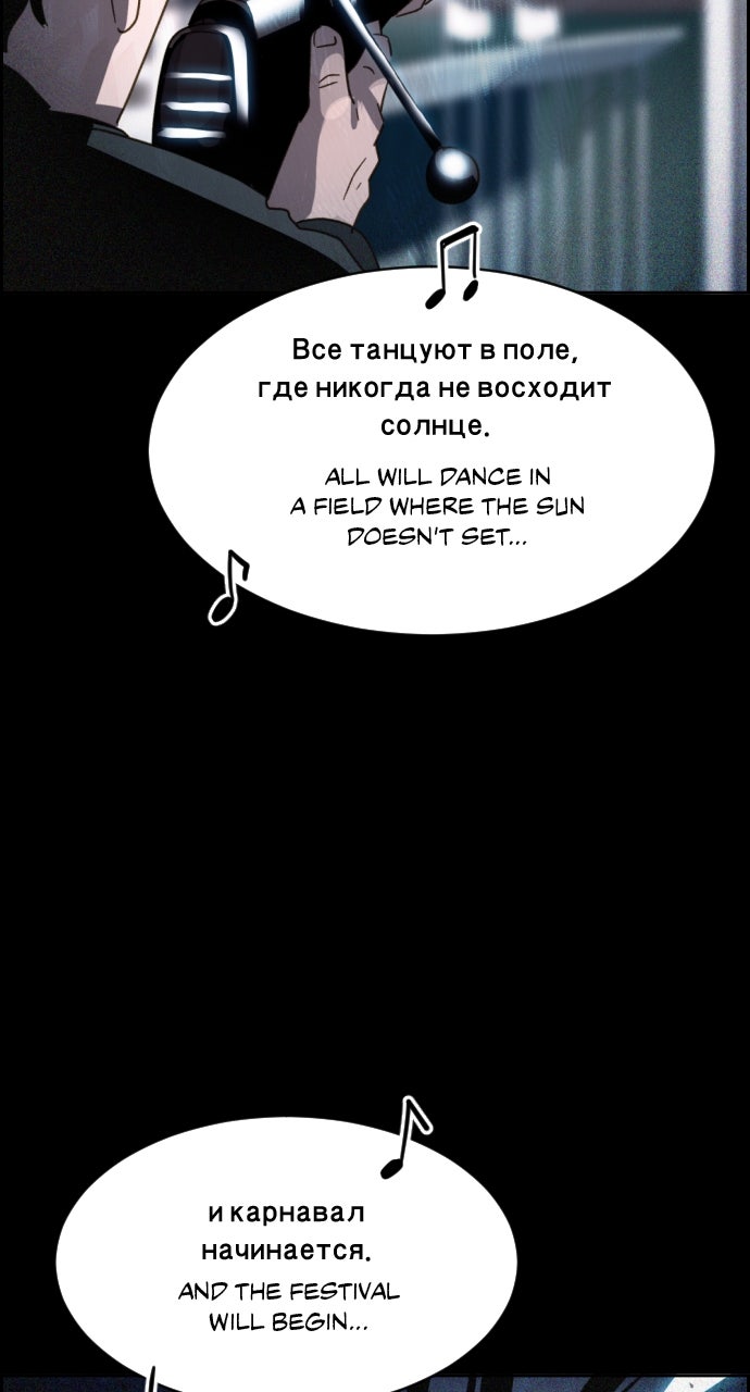 Read Day of Disaster EN Manga Online