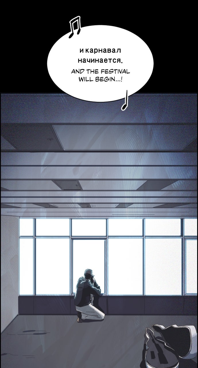 Read Day of Disaster EN Manga Online