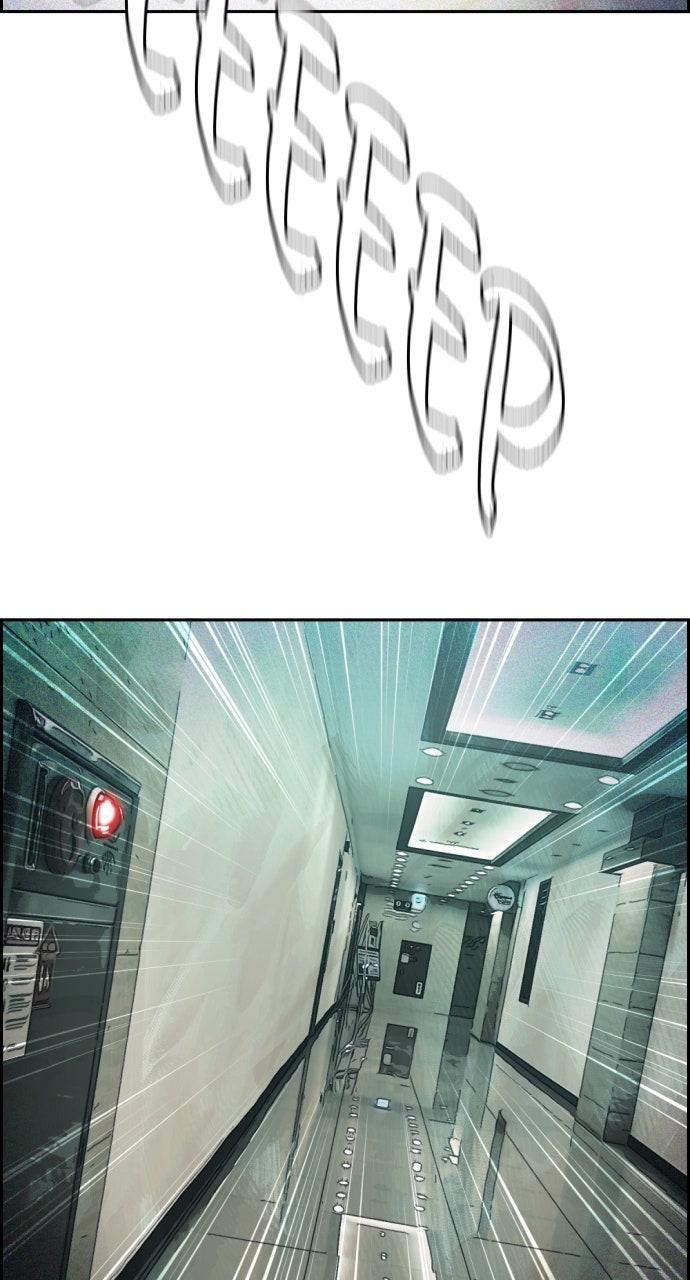 Read Day of Disaster EN Manga Online