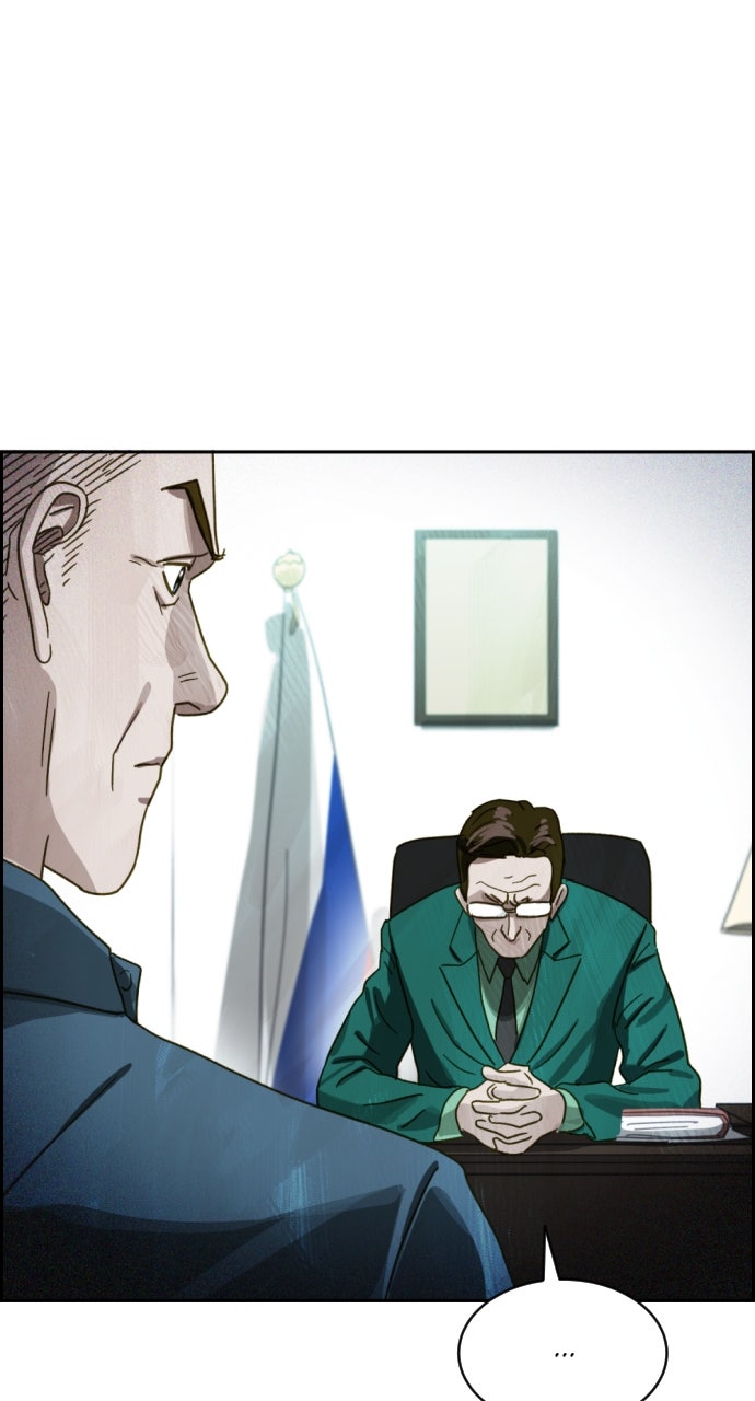 Read Day of Disaster EN Manga Online