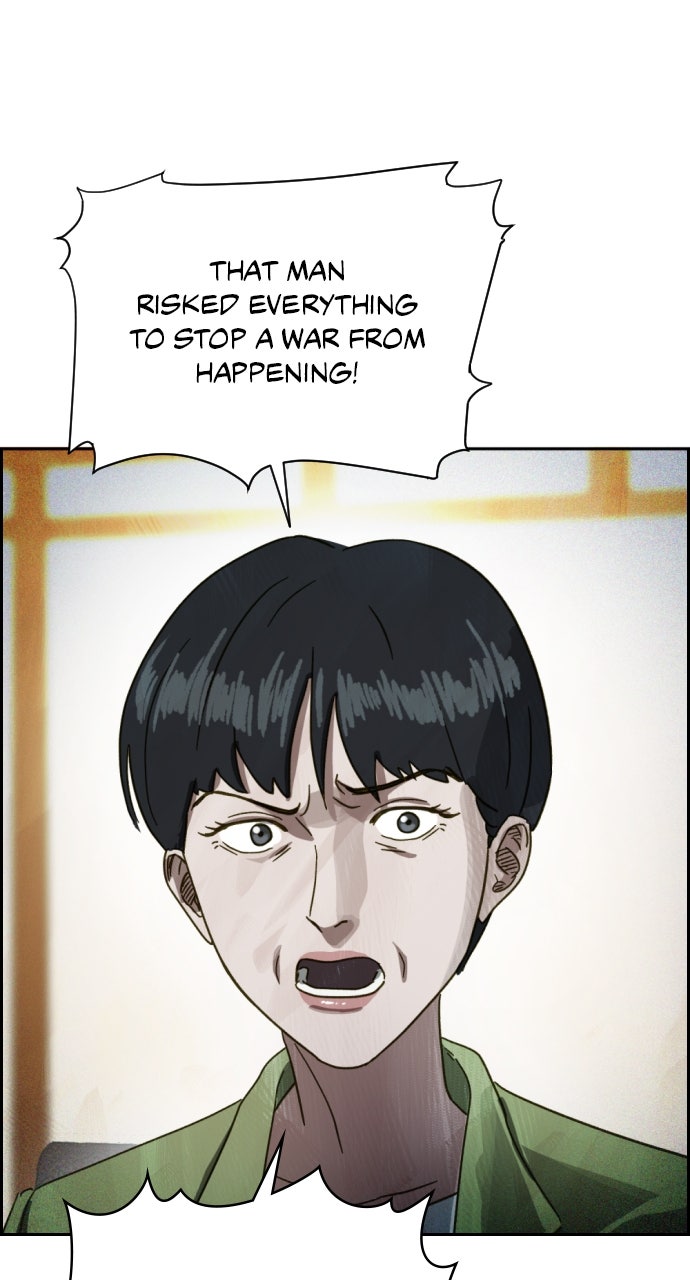 Read Day of Disaster EN Manga Online