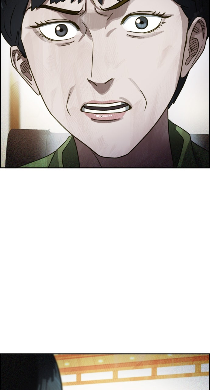 Read Day of Disaster EN Manga Online