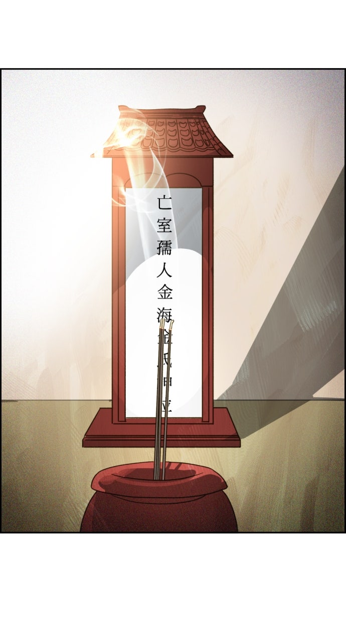 Read Day of Disaster EN Manga Online