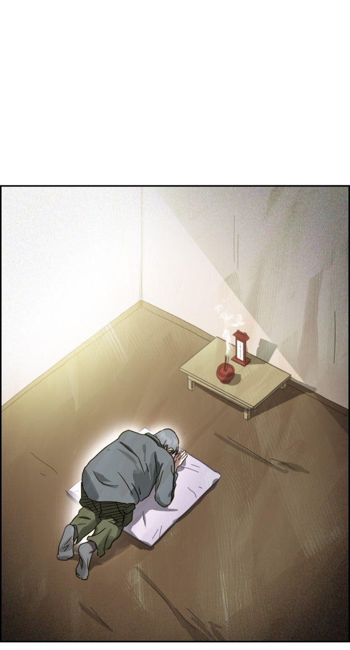 Read Day of Disaster EN Manga Online