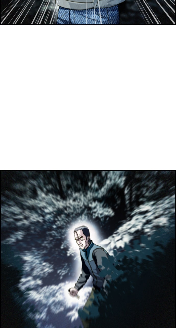 Read Day of Disaster EN Manga Online